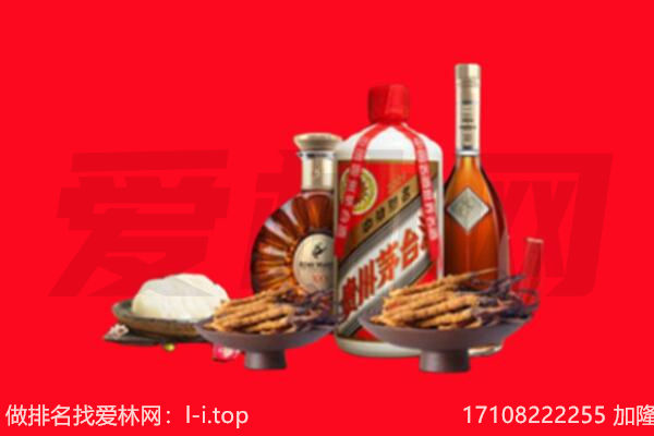庆阳庆城县礼品回收.jpg