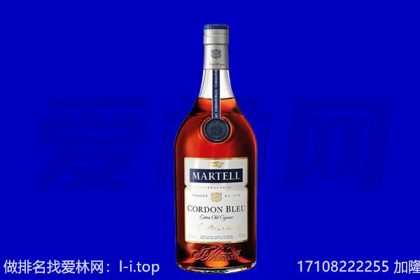 庆阳庆城县马爹利回收.jpg