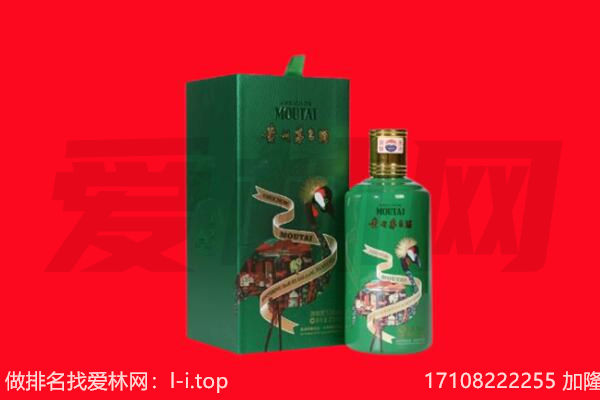 庆阳庆城县回收出口茅台酒.jpg