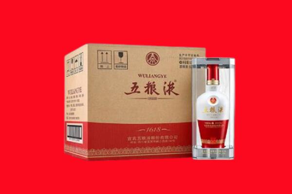 庆阳庆城县回收陈年五粮液.jpg