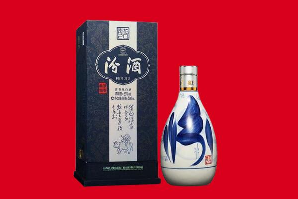 庆阳庆城县回收汾酒.jpg