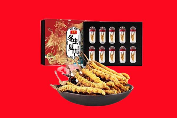 庆阳庆城县回收虫草.jpg