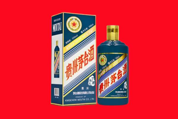 庆阳庆城县回收贵州茅台.jpg