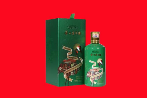 庆阳庆城县回收出口茅台酒.jpg
