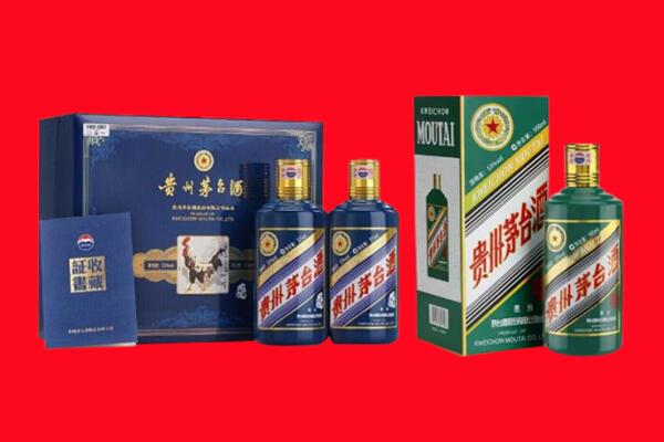 庆阳庆城县回收生肖茅台酒.jpg